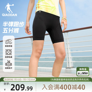 乔丹压缩裤半弹跑步短裤女生2026夏季新款马拉松裤子速干透气紧身