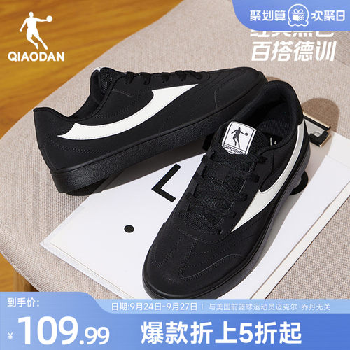 乔丹鞋子经典黑色板鞋女透气百搭