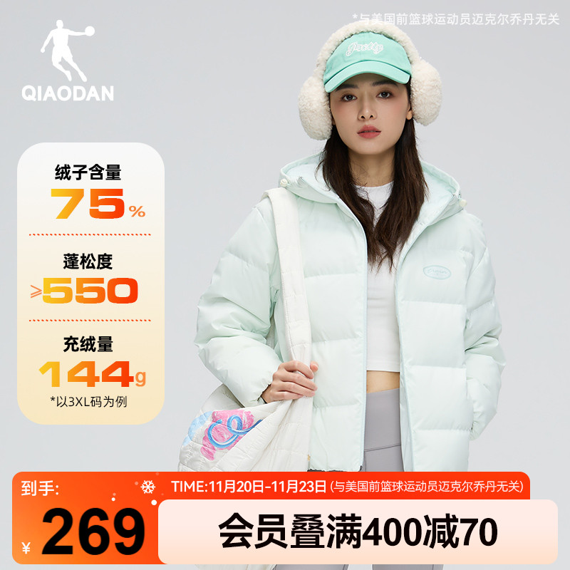 乔丹羽绒服女子保暖短款连帽外套