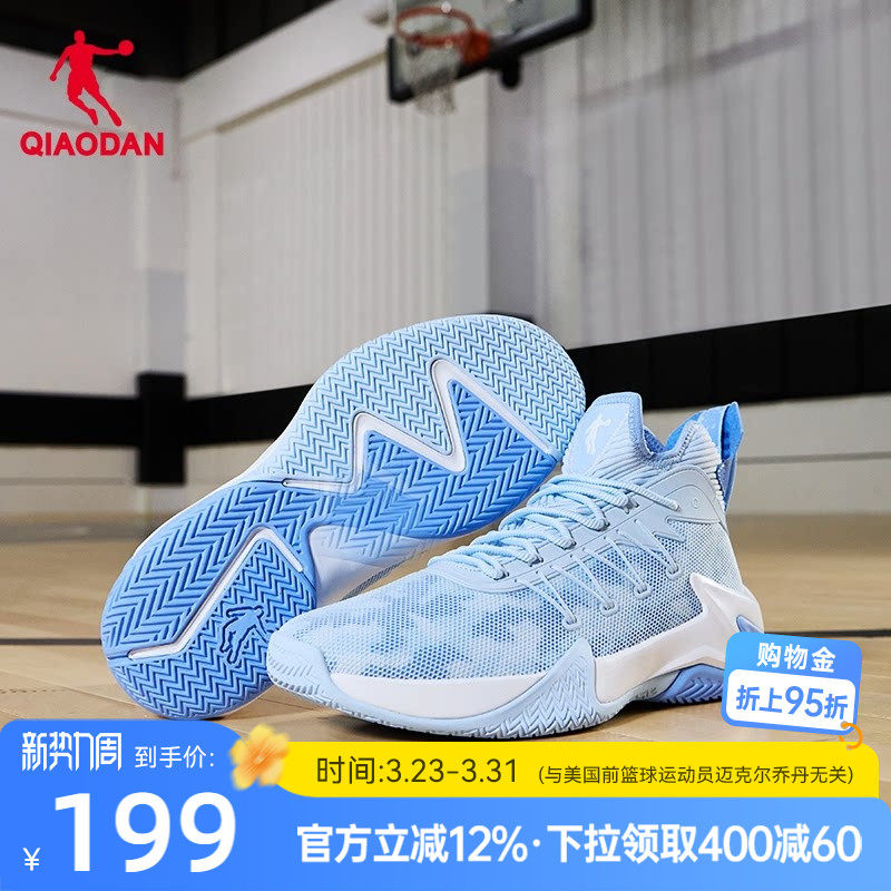 乔丹透气篮球鞋男款2026夏季新品轻便网面运动鞋耐磨实战蓝色球鞋