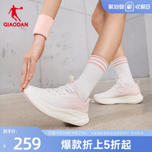 乔丹逸足2.0跑步鞋女秋季新款厚底增高休闲运动跑步鞋减震慢跑鞋