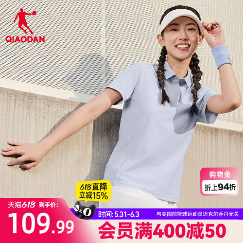 乔丹冰感短袖polo衫女士
