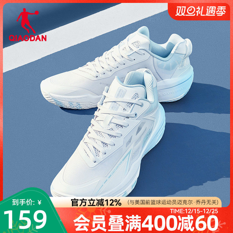 乔丹官方篮球鞋男夏季新款