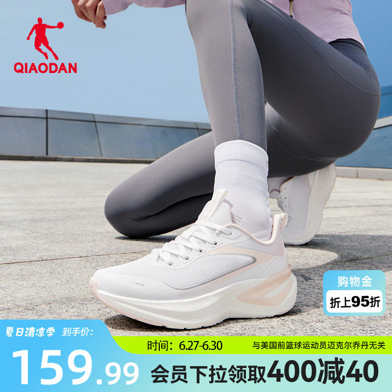 乔丹跑步鞋女款减震轻便春季透气