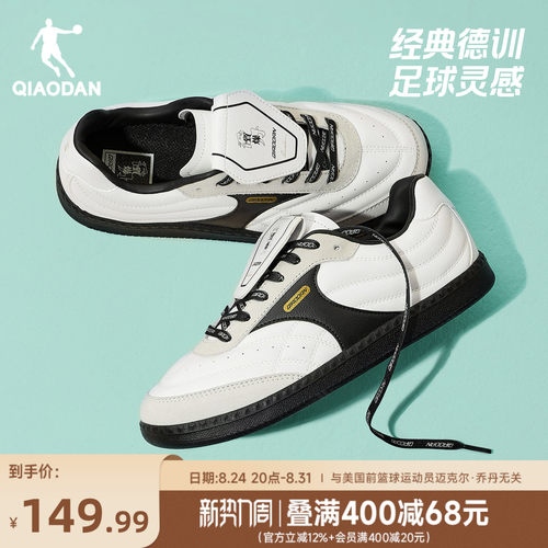 乔丹黑白女薄底鞋翻盖德训鞋经典