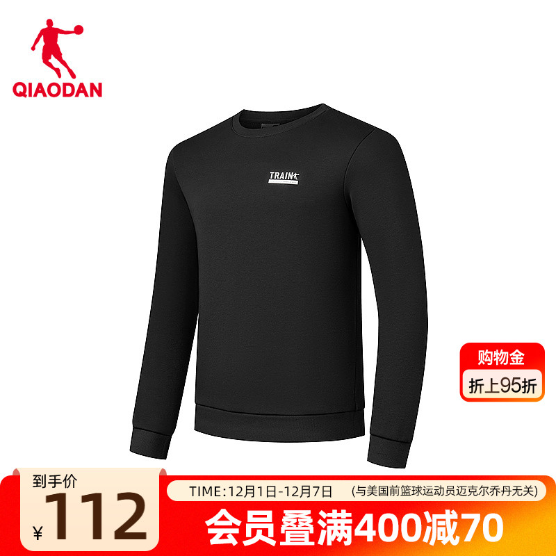 乔丹圆领加绒卫衣男士2025