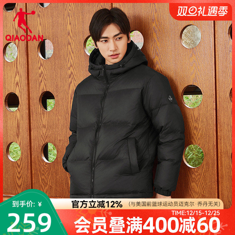 限时 118.8亓 1、下拉详情，加1件 乔丹 防风加厚保暖羽绒服 - 线报酷