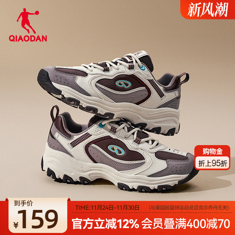 乔丹皮面防水休闲鞋女老爹鞋