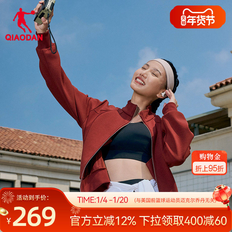 乔丹抗菌科技针织开衫女士2026春季新款商场同款防风保暖卫衣外套,运动服/休闲服装,运动茄克/外套,淘宝优惠券,粉丝福利购,淘宝优惠卷