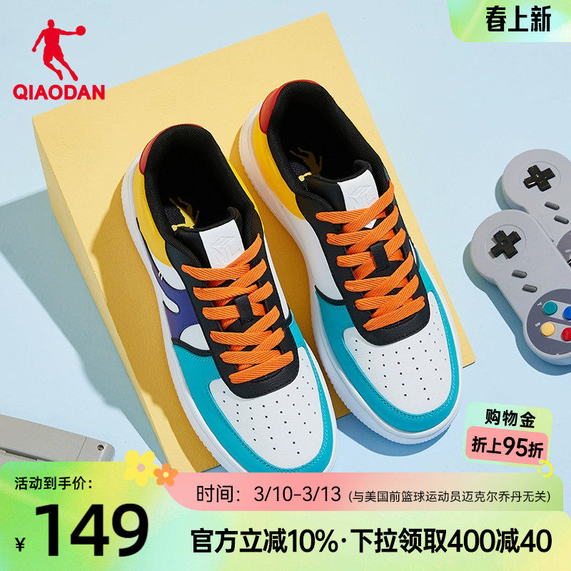 乔丹板鞋新款运动休闲拼接撞色革面厚底滑板鞋男鞋官方正品学生鞋