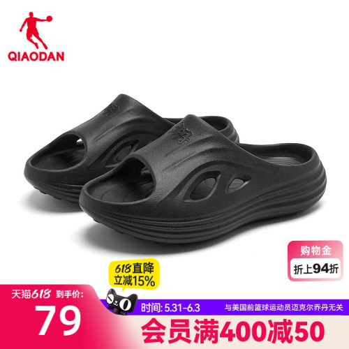 乔丹海浪拖鞋透气凉拖男