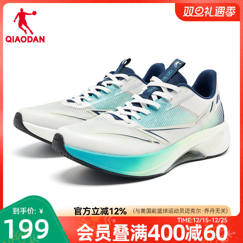 乔丹运动鞋男夏季新款网面透气跑步鞋减震轻便慢跑鞋男官方正品