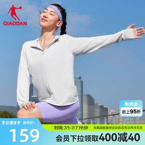 乔丹冰皮4.0防晒衣女生商场同款2026夏季新款遮热冰感透气UPF50+