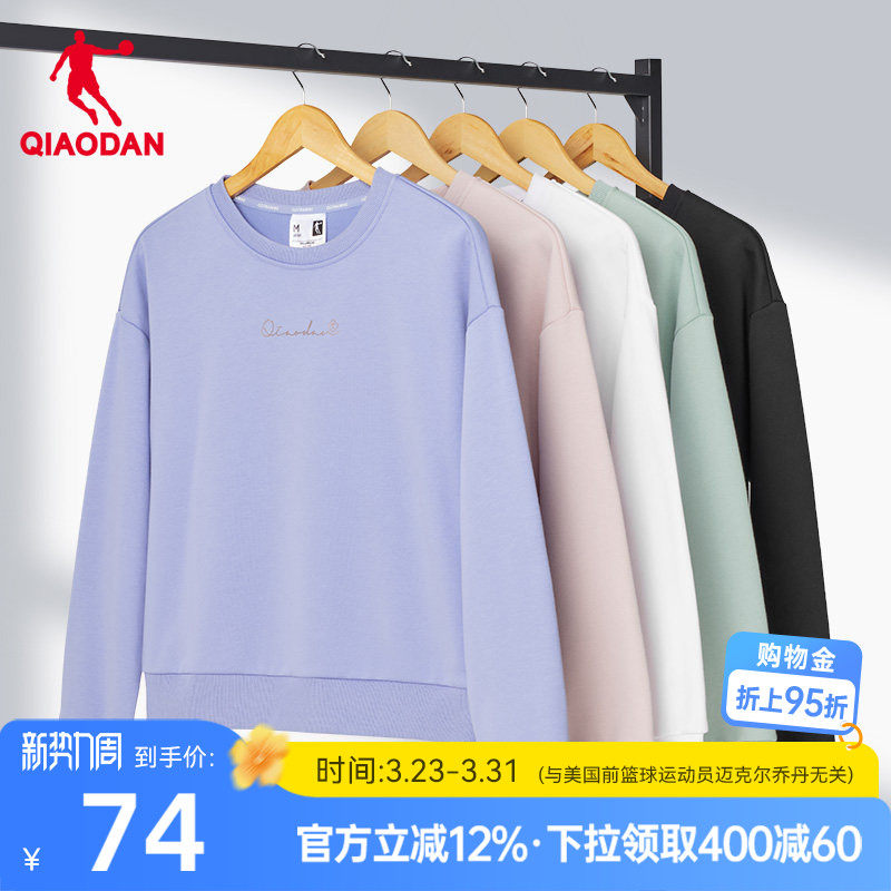 乔丹运动卫衣女2026春季新款女士休闲透气透气宽松圆领百搭上衣潮