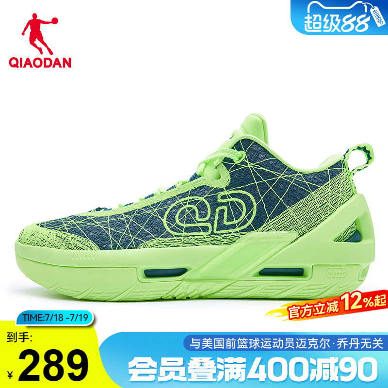 乔丹磨砺6PRO篮球鞋男