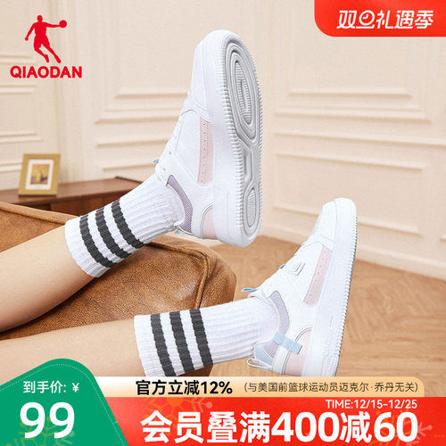 乔丹皮面百搭学生小白鞋女款