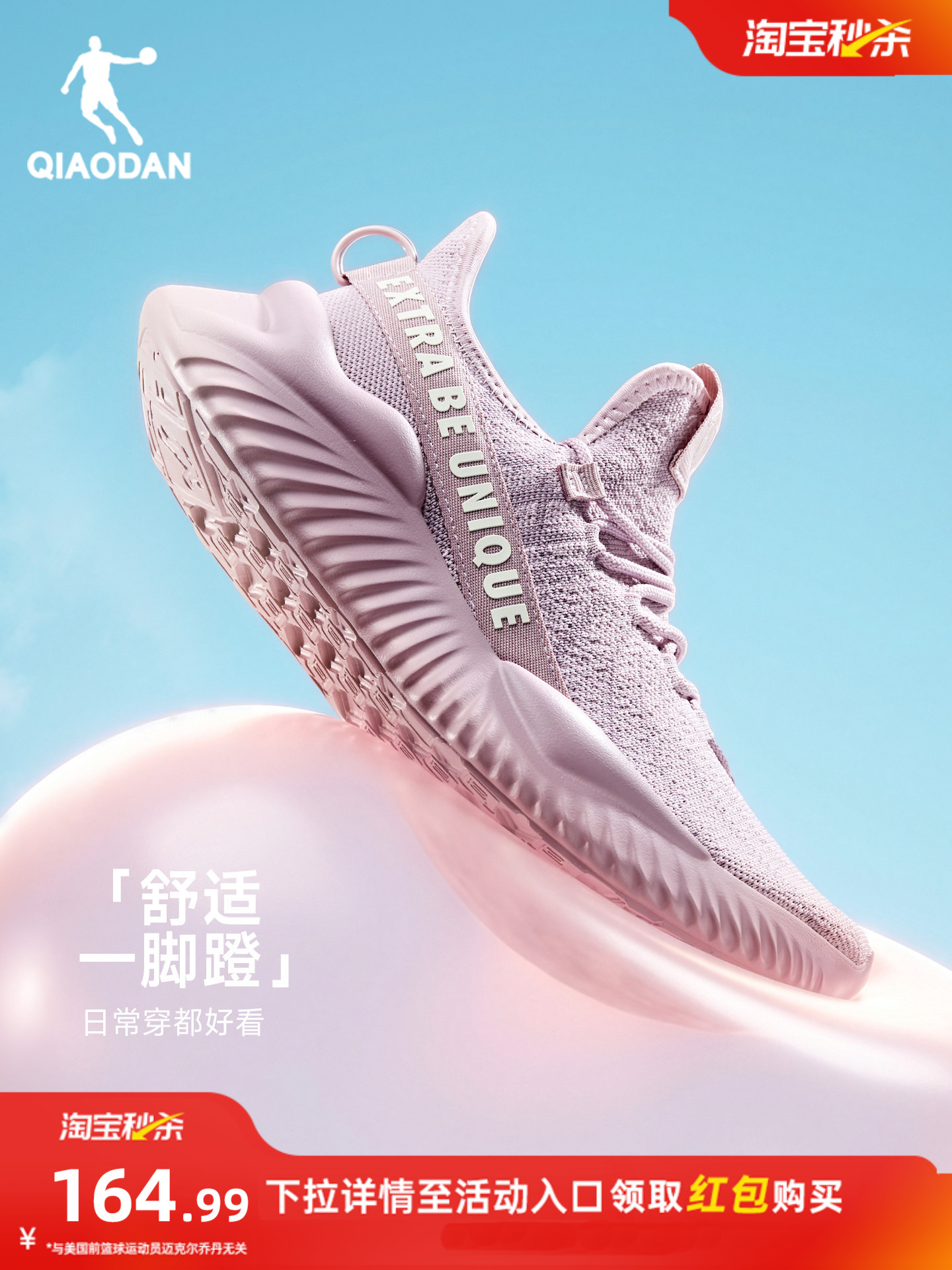 Jordan indoor fitness shoes, non-slip sports shoes, soft soles, rebound lightweight mesh shoes, women's slip-on shoes, autumn running shoes