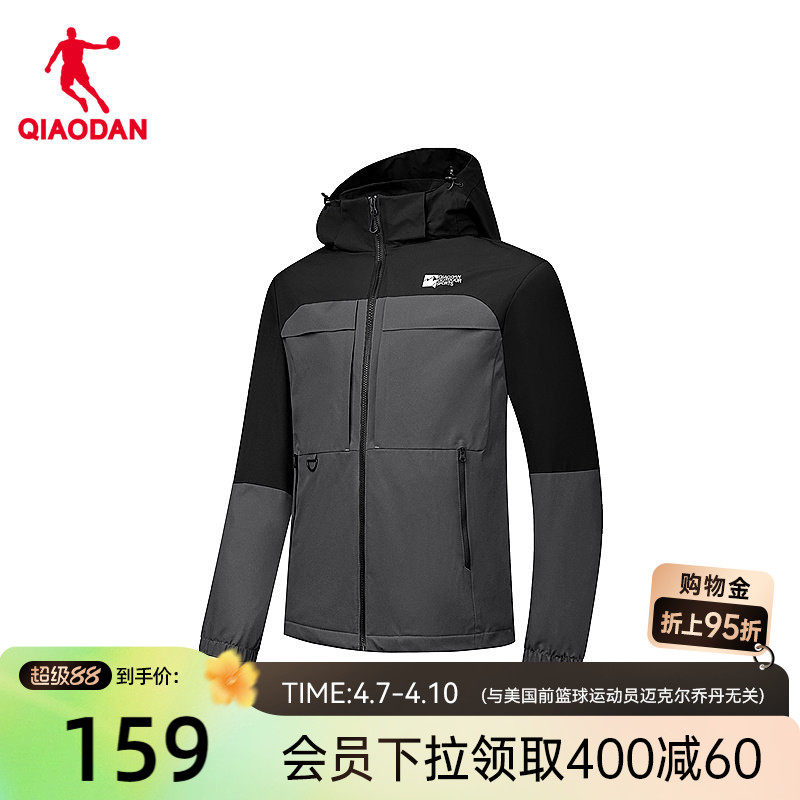 乔丹梭织加绒冲锋风衣男生可拆卸帽2026春季商场同款户外防泼水男