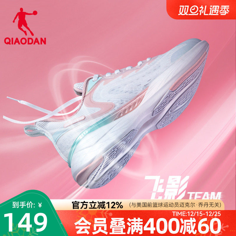 乔丹飞影team跑步鞋运动鞋2025秋冬新款网面轻便减震回弹中考