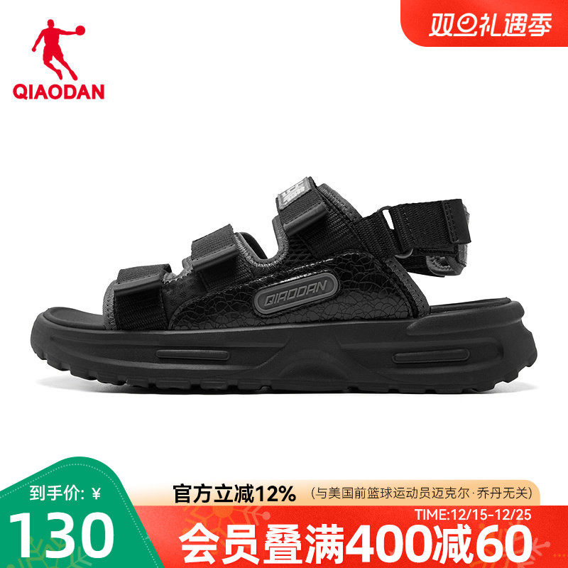 乔丹运动凉鞋男2025夏季新款软底透气沙滩鞋魔术贴黑色凉拖鞋男鞋