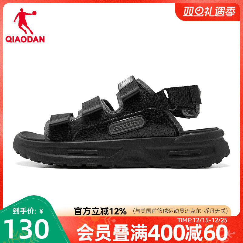 乔丹运动凉鞋男2025夏季新款软底透气沙滩鞋魔术贴黑色凉拖鞋男鞋