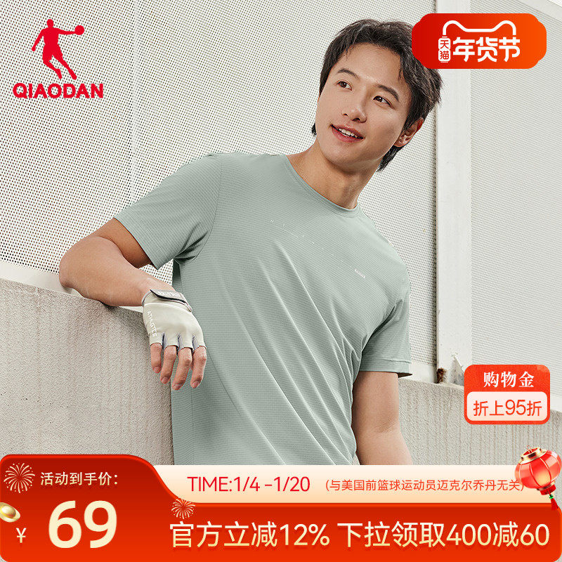 �ۻ��㣺��ɫ 170/M �ǵ����ж���t����ʿ2025 330Ԫ��5��(��66Ԫ/��)