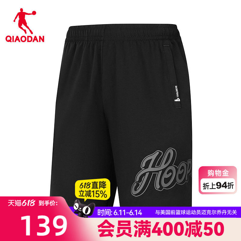 乔丹针织五分短裤男生商场同款2026夏季新款SORONASORONA凉感科技