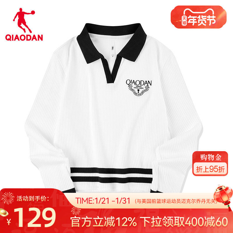 乔丹长袖T恤衫女士2025冬季新款商场同款简约百搭舒适亲肤女上衣,运动服/休闲服装,运动T恤,淘宝优惠券,粉丝福利购,淘宝优惠卷