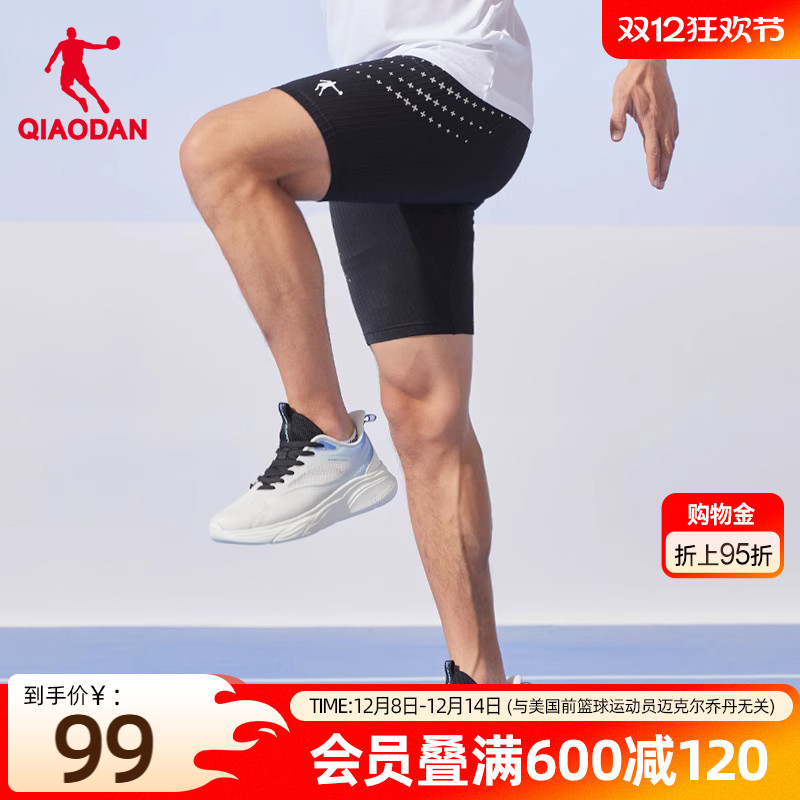 中国乔丹运动短裤透气紧身五分裤