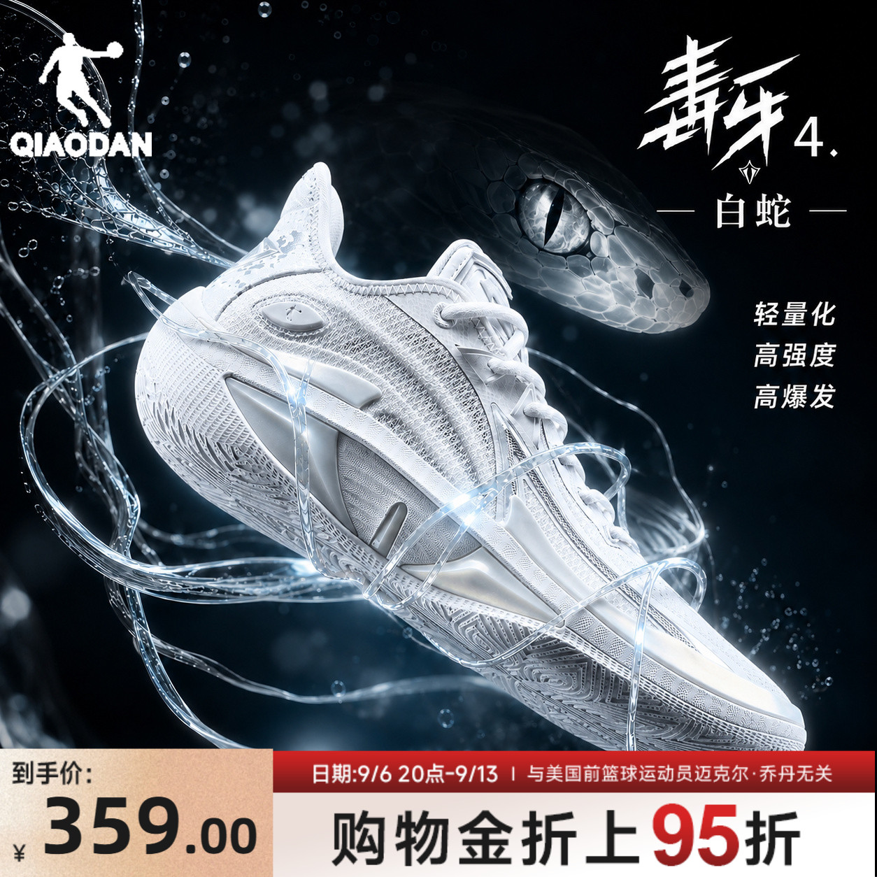 毒牙4.0|乔丹专业实战篮球鞋男青少年低帮缓震耐磨防滑回弹运动鞋