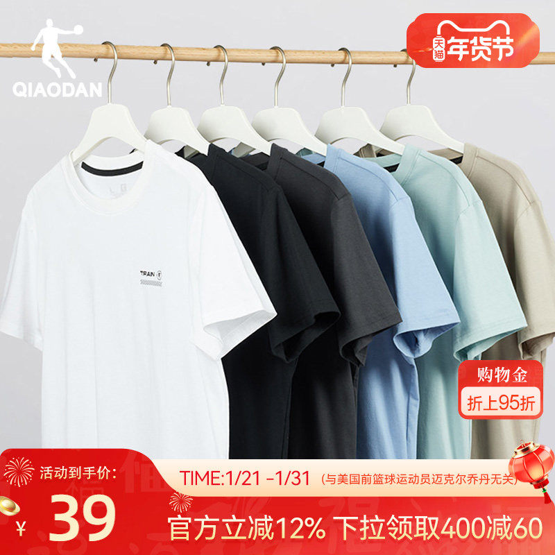 乔丹短袖T恤衫男2026春季新款男士休闲宽松运动轻薄透气印花上衣,运动服/休闲服装,运动T恤,淘宝优惠券,粉丝福利购,淘宝优惠卷