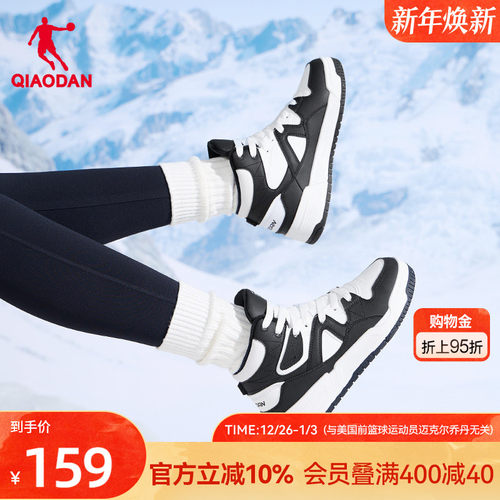 乔丹户外加绒棉鞋运动鞋2025年冬季新品高帮鞋女款休闲板鞋黑色