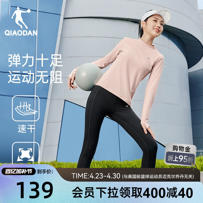 乔丹健身服两件套女士冬季新款瑜伽普拉提加绒保暖速干衣运动服