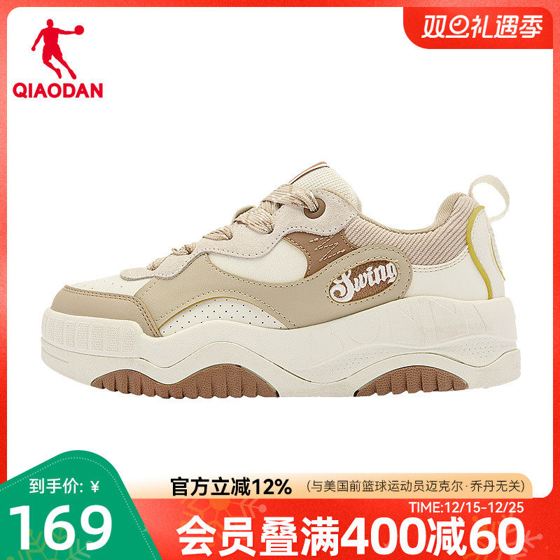 乔丹运动鞋女2025冬季低帮板鞋耐磨厚底增高休闲潮流时尚百搭鞋子