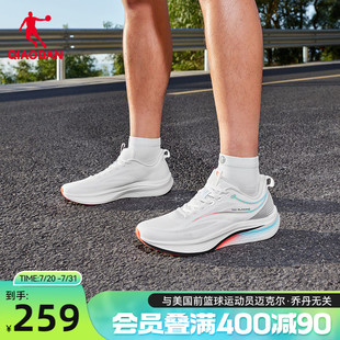 網(wǎng)面透氣跑步鞋 減震輕便跑鞋 男夏季 男官方正品 新款 喬丹咻6運動鞋