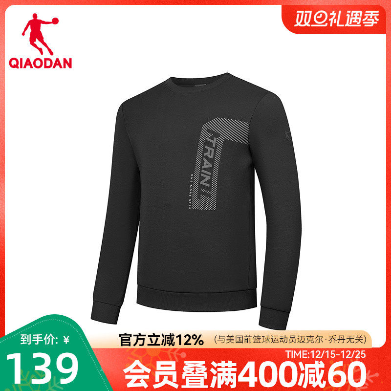 乔丹套头衫男士2025年春季