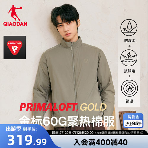 金标P棉|乔丹棉服男士