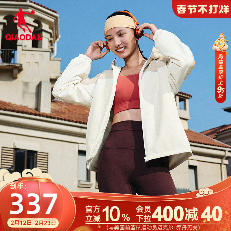 乔丹东方茶摇粒风衣女生2026新款商场同款超暖绒无氟防泼水加厚