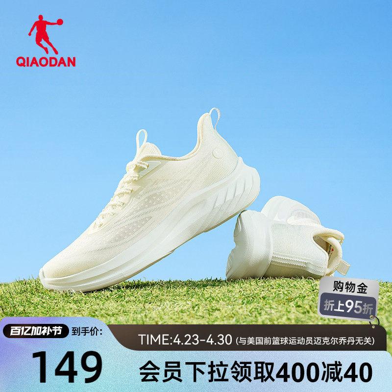 乔丹轻速LITE运动鞋女鞋超轻2026夏季网面透气轻便减震软底跑步鞋