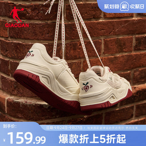 乔丹复古红色潮流板鞋女皮面学生