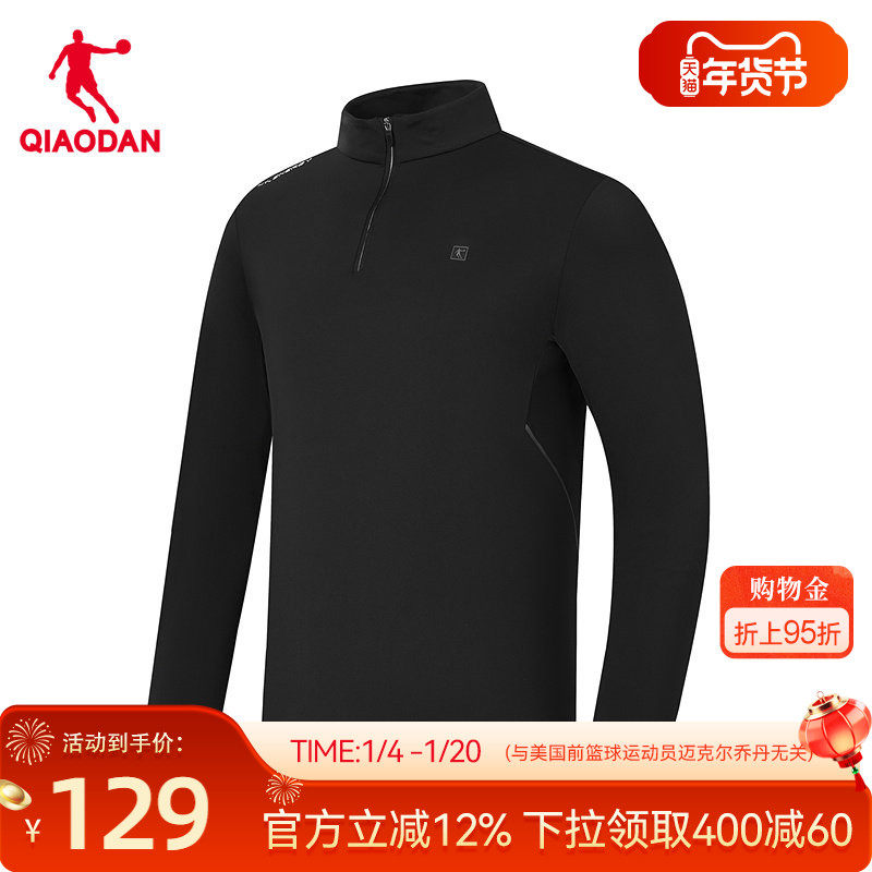 乔丹长袖T恤衫男2026春季新款商场同款宽松透气舒适冰感吸湿速干,运动服/休闲服装,运动T恤,淘宝优惠券,粉丝福利购,淘宝优惠卷