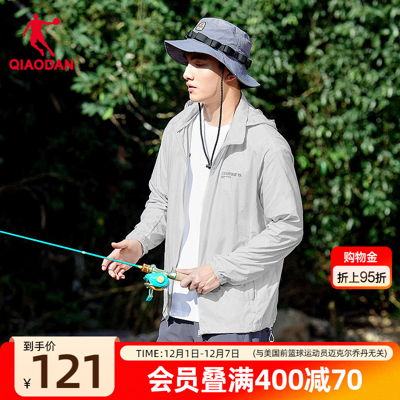 梭织风衣乔丹轻薄防风连帽男
