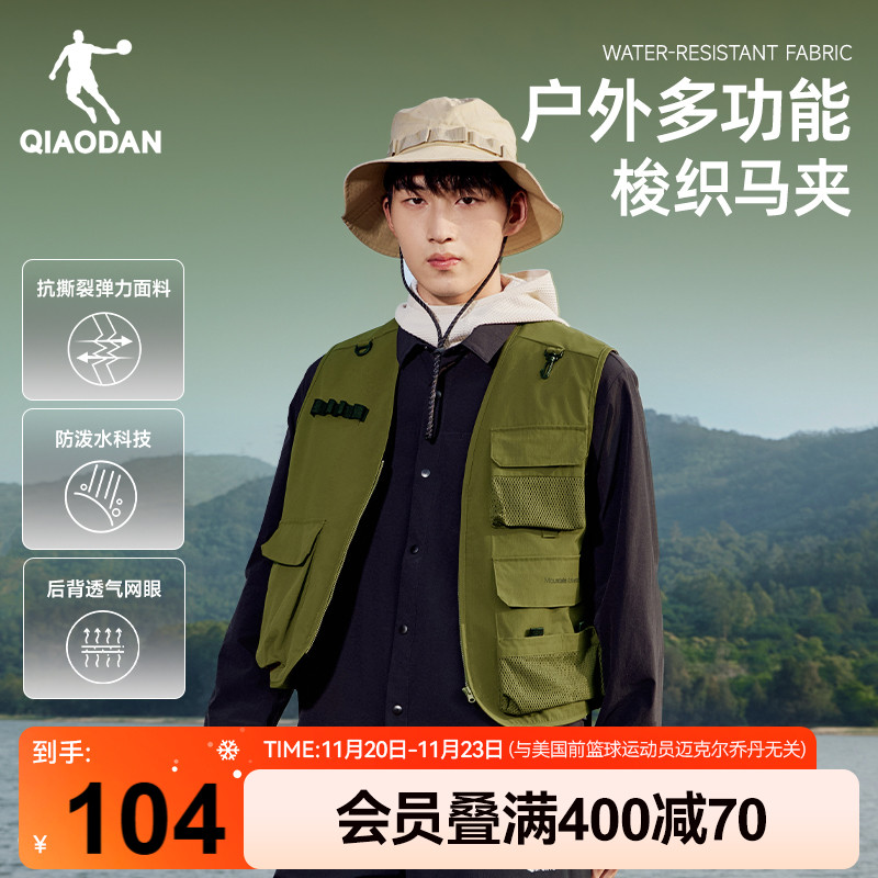 乔丹防泼水马甲外套男士2025秋季新款防风户外露营登山运动马夹男