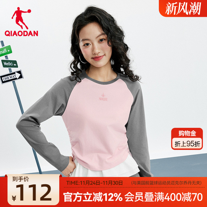 乔丹长袖T恤衫女士2025夏