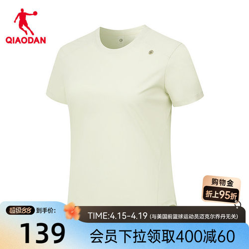 乔丹短袖T恤女士防晒冰感