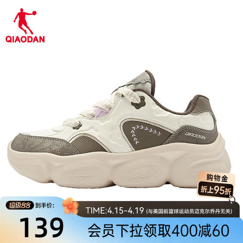 乔丹厚底增高革面休闲鞋女鞋