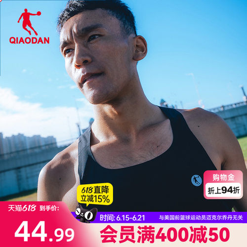 中国乔丹透气马拉松跑步背心短裤