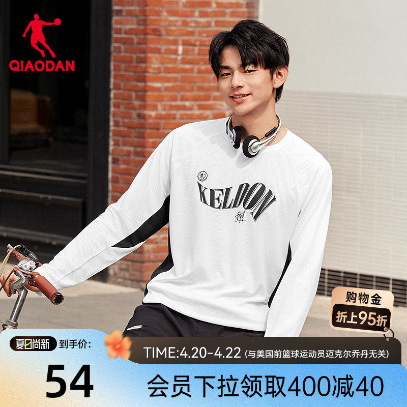 乔丹KJ联名潮流篮球长袖T恤男2026春季新款透气宽松街头复古上衣