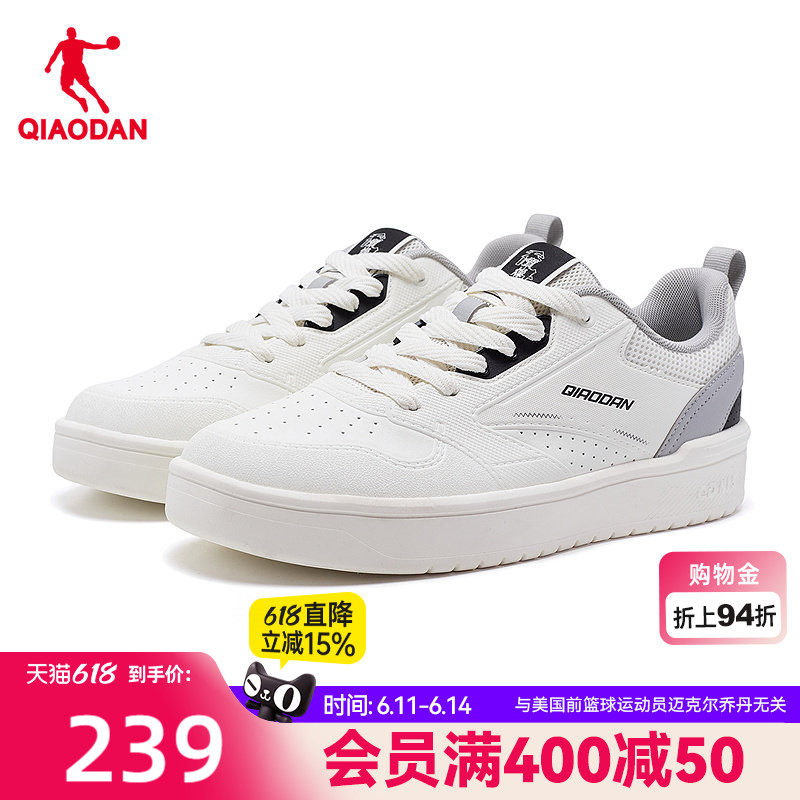 乔丹男生板鞋运动鞋夏季透百搭