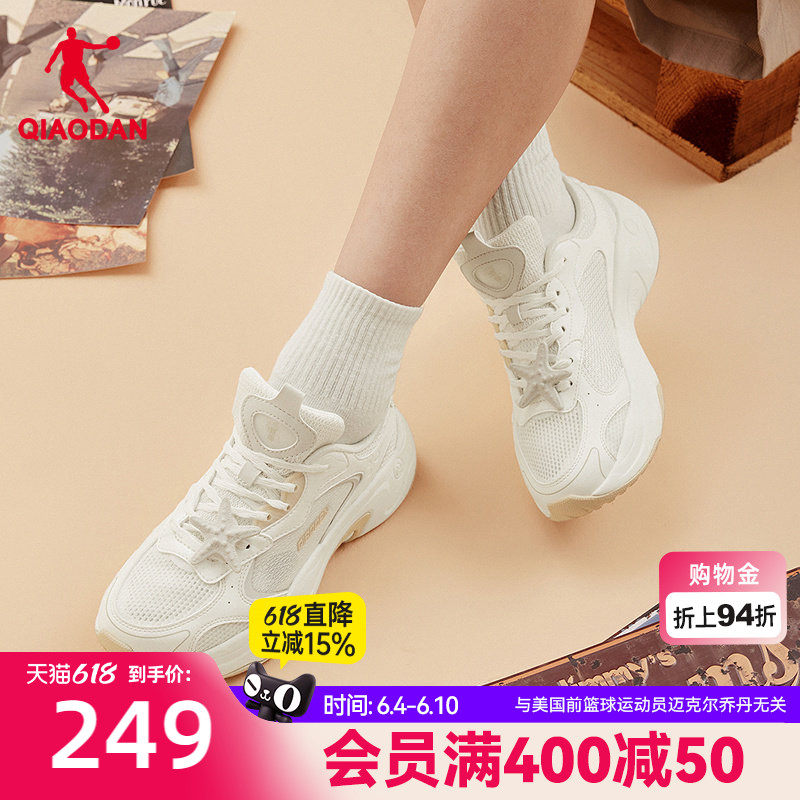 乔丹贝壳鞋网面透气休闲鞋女运动鞋2026春夏新款厚底老爹鞋女鞋子